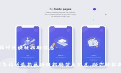 最新福州区块链招聘信息优质2023年福州最新区块