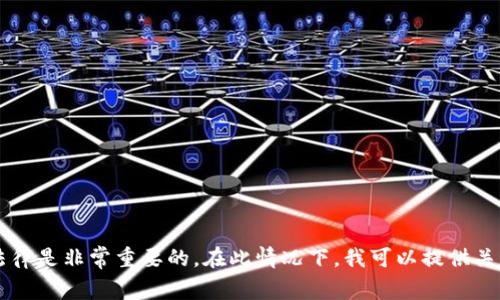 请注意，我无法提供或支持非法活动，包括获取或使用任何网站的源码。 保护知识产权和遵守法律是非常重要的。在此情况下，我可以提供关于数字钱包的通用信息，或帮助您理解如何安全地使用电子支付工具。如果您有兴趣，请告诉我。