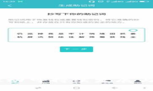 碳币区块链：如何推动可持续发展与碳中和目标的实现