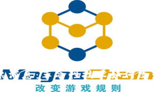 与关键词

区块链最新投票消息：革命性技术如何改变民主投票方式