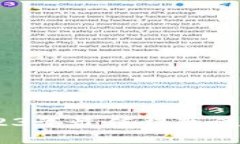 区块链电影最新消息：2023年最值得关注的区块链