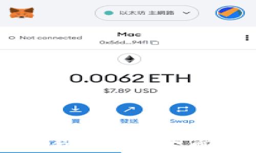 
比特币区块链交易信息：全面解析与应用前景