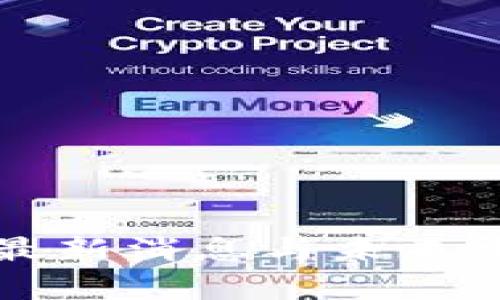 衡水区块链最新消息与未来发展趋势分析