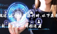 思考和关键词在为“区块链富达最新文件概述”