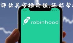 介绍区块链技术的迅速崛起催生了大量数字货币