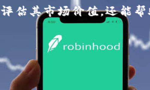 介绍

区块链技术的迅速崛起催生了大量数字货币，其中电子币的发行价格是一个备受关注的话题。对投资者、开发者和研究者而言，了解电子币的发行价不仅有助于评估其市场价值，还能帮助我们更好地把握未来的投资机会。在这篇文章中，我们将围绕“区块链电子币发行价”这一主题展开深入探讨，包括发行价的影响因素、市场动态以及相关趋势。

与关键词

区块链电子币发行价：市场动态与未来趋势分析