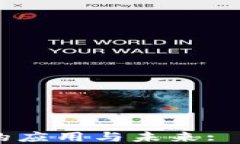 区块链技术在日本的应用与未来: 比特币的影响与