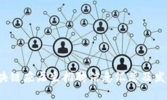 2023年区块链应届生招聘信息汇总及发展前景分析