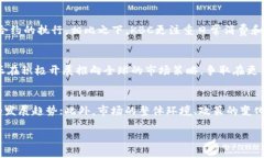 jiaotikbc区块链币：未来数字货币的新星/jiaotikbc，