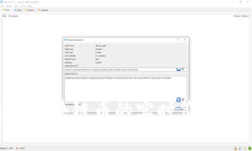 如何查看区块链币的实时价格：全面指南