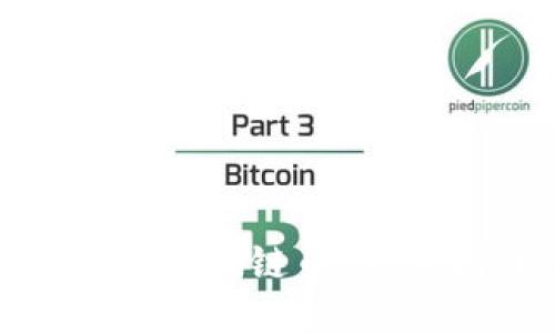 如何购买ADA区块链币：新手指南及技巧