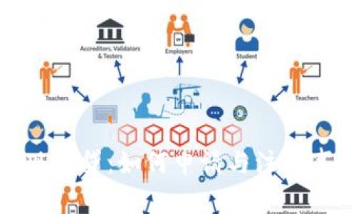 极速钱包现金贷：如何申请与注意事项全攻略