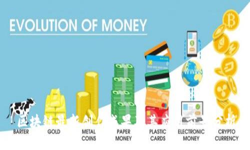 区块链最新创作成果及其应用前景分析