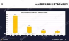 TP钱包预售币平台使用攻略