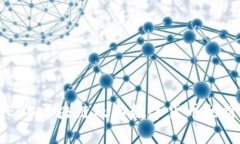 深入了解EOS区块链及其数字货币的价值与应用