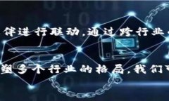 丁磊区块链最新视频：深入解析技术前沿与商业