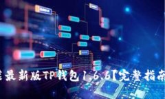 思考和关键词 如何下载和