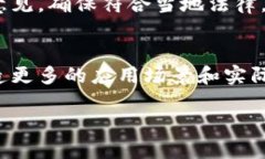 biao ti/biao ti如何自己做一个区块链币种/biao ti区块