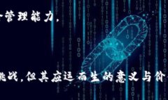 biao ti区块链ECO币：未来数字经济的绿色金融解决