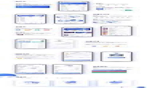 《最新三国区块链：全面解析新玩法与未来发展趋势》