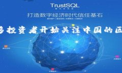 引言区块链技术的迅猛发展带动了大量加密货币