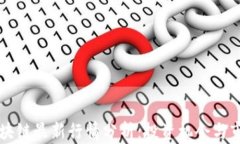 美股区块链最新行情分析：投资机会与市场前景