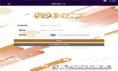 火币转TP钱包要多久？详解转账时间及影响因素火