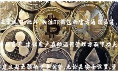 jiaotiTP钱包操作技巧：全面指南，轻松掌握数字资