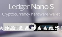 思考一个且的tesis  探索网易区块链：获取最新的