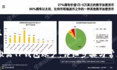 思考一个且的 iaoti如何激