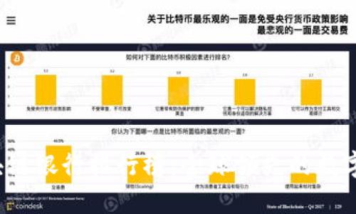 2023年区块链银行排行榜：全球领先的数字银行新势力
