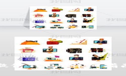 TP钱包如何连接微信钱包？详细指南与常见问题解答