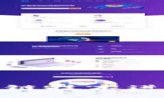 如何通过区块链技术进行比特币创业