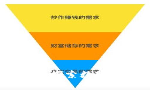藏金阁区块链最新消息：探索数字资产的未来与发展趋势