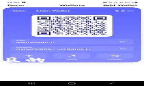 思考一个且的

TP钱包被冻结的原因及解决方案