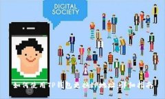 如何使用TP钱包更换IP地址：详细指南