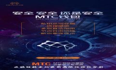 区块链技术的最新局限性特征分析