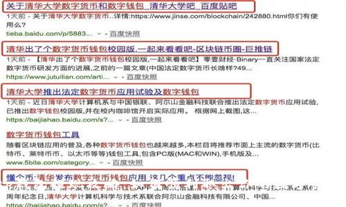 tp钱包提现攻略：如何顺利取出你的数字资产？