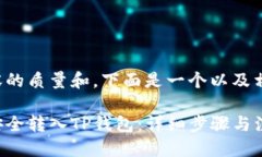 标准编辑为了确保内容的