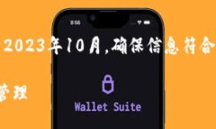 注：由于涉及具体应用和产品的变动，我的知识