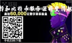 思考的和关键词优质   深入了解区块链比特币服