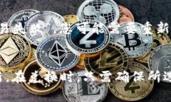   如何在TP钱包中兑换ETH：