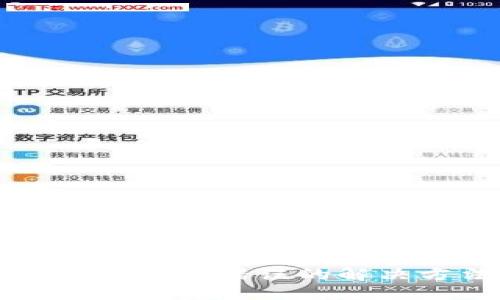 优质
TP钱包卖币提示错误的解决方法详解