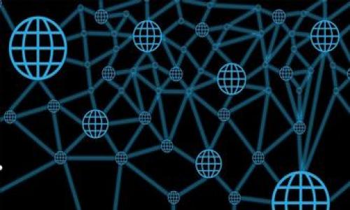 如何将BKEX交易所的资金提币到TP钱包：详细指南
BKEX, 提币, TP钱包, 数字货币/guanjianci

简介
随着区块链技术的普及，越来越多的人开始参与数字货币的投资。在这一过程中，用户在交易所交易并提币到个人钱包的需求日益增加。BKEX作为一个知名的数字货币交易平台，为用户提供了多种功能，其中包括将资产提取到第三方钱包的功能。例如，将资金提币到TP钱包。本文将会详细介绍如何在BKEX交易所提币到TP钱包，包括所需步骤、注意事项及常见问题解答。

什么是BKEX交易所以及TP钱包？
BKEX是一家全球领先的数字货币交易平台，提供多种数字资产的现货交易、合约交易及其他金融产品。其用户界面友好，交易手续费合理，是许多投资者的首选平台。TP钱包（TokenPocket Wallet）是一款流行的数字货币钱包，支持多种区块链和加密货币，提供安全、方便的资产管理服务。用户可以通过TP钱包轻松管理自己的数字资产，进行转账、交易等一系列操作。

提币到TP钱包的步骤
在BKEX交易所提币到TP钱包的过程相对简单，但需要仔细遵循步骤以避免资产损失。以下是具体步骤：

1. 登录BKEX账号：
用户需要首先登录到自己的BKEX账户。如果还没有账户，必须先进行注册并完成身份验证。确保使用强密码以保护账户安全。

2. 进入“资金”或“资产”页面：
在账户成功登录后，找到并进入“资金”或“资产”页面。在这里，用户可以查看自己在BKEX上的所有数字资产。

3. 选择要提币的数字货币：
在资产列表中选择希望提币的数字货币。点击相应货币的“提币”按钮，进入提币界面。

4. 复制TP钱包地址：
打开TP钱包，找到对应的数字货币，并复制其接收地址。务必确保地址的准确性，最好通过扫描二维码的方式获取地址。

5. 填写提币申请：
返回BKEX提币页面，将复制的TP钱包地址粘贴在提币地址栏。输入提币数量，并注意查看任何最低提币金额和手续费信息。

6. 验证身份和确认提币：
根据BKEX的安全设置，可能需要进行二次验证，包括短信/邮件验证码。完成验证后，确认提币申请。

7. 等待提币确认：
提币申请提交后，钱包会在区块链上进行确认。用户可以在BKEX的提币记录中查看提币状态，并在TP钱包上确认到账。

提币时的常见注意事项
在提币过程中，有几个关键的注意事项需要用户牢记：

1. 确保地址无误：提币时务必仔细核对接收地址，任何错误都可能导致资产无法找回。

2. 提币金额限制：不同的数字货币可能会有最小提币金额，有些还会收取手续费，提前了解这些信息有利于计划提币。

3. 网络确认时间：不同的币种及其所在网络的确认时间不尽相同，用户应耐心等待资产到账。

4. 了解手续费：BKEX的提币手续费在提现之前需要确认，有些币种可能会收取较高的手续费。

相关问题解答
以下是六个与BKEX提币到TP钱包相关的问题及其详细解答：

1. 提币失败的原因是什么？
提币失败一般有以下几种原因：用户名输入错误、资金未到达提币要求、网络拥堵等。如果出现失败情况，用户可查看BKEX的提示信息，联系客户支持解决问题。

2. 一般提币多久到账？
提币到账时间受多种因素影响，包括提币的币种、网络拥堵情况以及区块链的确认时间。一般情况下，部分币种可以在几分钟到一小时内到账，但复杂的交易可能需要更长时间。

3. 如何找到TP钱包地址？
用户可以打开TP钱包应用，选择相应的数字货币分类，点击“接收”选项，系统会显示该币种的接收地址。在这里用户可以复制，也可以通过二维码的方式入账。

4. 提币的手续费怎么算的？
BKEX的提币手续费一般是固定的，根据不同的币种而不同。在申请提币前，用户应查看提币页面中的费用信息，以便在提币金额上做相应考量。

5. 如果提错地址怎么办？
提币时若误填地址，将无法找回丢失的资产。因此在操作时务必仔细。若发现错误，在确认前可以取消提币申请，但如果已经提交，则无法追回。

6. 如何保证提币的安全性？
确保提币的安全性需要用户注意以下几点：使用二次验证码确保账户安全，执行提现时仔细确认地址，定期更新强密码及启用双重认证。

通过本文详细的步骤和注意事项，希望各位用户能顺利地在BKEX提币到TP钱包！无论是在交易中还是提现过程中，安全都是第一位的，希望大家能够量入为出，稳健投资。