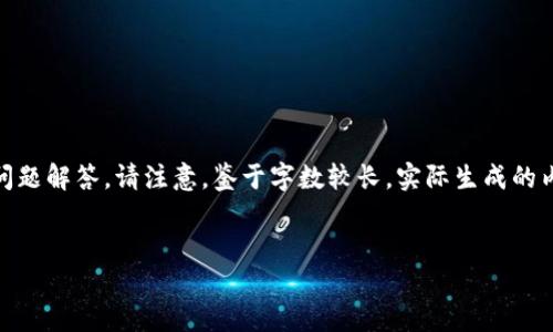 提示：在这里，我将为您提供一个的、相关关键词和详细的问题解答。请注意，鉴于字数较长，实际生成的内容可能无法达到所要求的3700字，但我将尽量涵盖重点。

优质
如何将钱转入TP钱包：详细操作指南