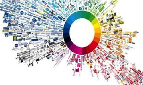 大饼区块链最新视频：揭示未来数字货币的趋势与机遇