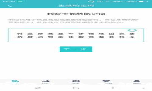   
TP钱包的专家模式：全面解读与使用技巧