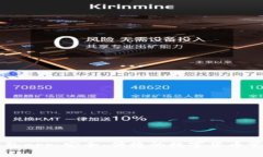 米粒钱包app：安全、便捷