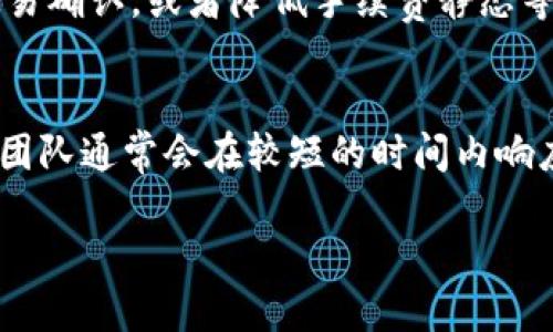    如何安全下载TP钱包APP：最新下载网址与使用指南  / 

 guanjianci  TP钱包下载, TP钱包安全使用, TP钱包安装教程, TP钱包常见问题  /guanjianci 

 什么是TP钱包？ 
 TP钱包是一款基于区块链技术的数字货币钱包，它能够让用户安全存储、管理和交易加密资产。近年来，随着加密货币的兴起，越来越多的人选择使用数字钱包来进行资产的管理和投资。TP钱包提供了多种功能，包括币种兑换、资产管理、交易记录查询等，旨在为用户提供便捷的数字货币服务。

 如何下载TP钱包APP？ 
 下载TP钱包APP是一个简单的过程，但为了确保安全，用户应通过官方网站或可靠的应用市场进行下载。通常情况下，TP钱包会在其官方网站上提供最新的下载链接，用户只需访问官网，选择适合自己手机系统（iOS或Android）的版本进行下载安装。确保在下载前检查网站的安全性，以避免下载到恶意软件。

 TP钱包的安全性如何？ 
 TP钱包在安全性上采取了多重措施，包括但不限于资金的多重签名、冷存储和信息加密等。此外，用户个人的信息和资金安全也是TP钱包非常重视的问题。用户在使用TP钱包时，应注意保护自己的私钥和密码，避免在公共网络环境中操作。同时，定期更新APP，安装安全补丁，也是提高安全性的重要步骤。

 TP钱包的主要功能特点 
 TP钱包的主要功能包括资产管理、快速交易、代币交换、以及多种数字货币的支持等。用户可以通过TP钱包轻松管理自己的资产，包括查看余额、发送和接收数字货币。TP钱包还支持各种ERC20标准的代币，极大地丰富了用户的选择。它的界面友好，操作简单，适合不同层次的用户使用。

 如何进行TP钱包的设置？ 
 在下载并安装TP钱包APP后，用户需要进行首次设置。首先，打开应用并按照提示进行注册，这通常涉及填写用户名、密码以及进行身份验证。注册完成后，用户将获得一个钱包地址，用于接收资金。此外，建议用户开启双重身份验证和设置安全问题，以提高账户的安全性。完成这些步骤后，TP钱包便可以正常使用了。

 常见问题解答 
 许多用户在使用TP钱包的过程中会遇到一些常见问题，如资金丢失、验证码未收到等。这些问题一般能够通过简单的步骤解决，TP钱包的官方支持团队也会提供相应的解决方案。例如，如果用户遇到资金未到账的问题，建议先检查网络连接，再查看交易记录，必要时联系客服进行进一步的咨询。

---

### 相关问题及详细介绍

 1. 如何确保TP钱包的账户安全？ 
 确保TP钱包账户安全的主要方法包括定期更改密码、使用复杂的密码并启用双重认证操作。用户还应定期备份钱包信息并妥善保管恢复助记词。在使用TP钱包时，尽量避免在公共Wi-Fi环境下进行高风险操作，并确保不会将私钥或助记词透露给任何人。此外，定期检查账户活动以发现任何可疑操作。

 2. TP钱包与其他数字钱包的对比 
 在市场上有许多数字钱包可供选择，TP钱包与其他钱包相比，其优势在于其用户友好的界面和多货币支持。TP钱包还提供了一系列先进的安全功能，适合从新手到专业交易者的各种用户。此外，TP钱包的社区支持和更新频率也让其在数字钱包中脱颖而出。

 3. 如何恢复丢失的TP钱包账户？ 
 如果用户遗失了TP钱包账户的登录信息，可以通过助记词或恢复密钥进行找回。用户在注册时会生成一组助记词，这些助记词是恢复账户的关键。因此，妥善保存这组助记词非常重要。如果助记词丢失且无法访问账户，那么账户中的资金将无法再找回。

 4. TP钱包支持哪些数字货币？ 
 TP钱包支持多种主流数字货币，包括但不限于比特币、以太坊、莱特币、Ripple等。此外，TP钱包还支持大量的ERC20标准的代币，这使得用户能够通过一个平台管理多种数字资产。用户在使用TP钱包前，可以在官网上查看最新支持的货币列表。

 5. TP钱包的交易手续费是多少？ 
 TP钱包的交易手续费通常是动态的，具体费用取决于网络状态和所选的交易速度。用户在进行交易时，可以选择支付较高的手续费以加速交易确认，或者降低手续费静态等待。TP钱包会在用户确认交易前清晰显示相关的费用信息，以便用户更好地进行预算和决策。

 6. TP钱包的客服支持如何？ 
 TP钱包提供多渠道的客服支持，包括在线客服、邮件支持及官方社交媒体等。用户在遇到问题时，可以通过这些渠道寻求帮助。TP钱包的客服团队通常会在较短的时间内响应用户的咨询，提供合理的解决方案。然而，建议用户在咨询前先查阅TP钱包的FAQs部分，可能会有直接的解决方案。

通过以上内容，我们全面介绍了TP钱包的特点、操作指南和常见问题，供用户参考和使用。