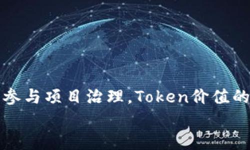 baiotiToken与加密钱包的基础理解：如何选择合适的钱包/baioti
加密钱包, Token, 钱包选择, 数字资产/guanjianci

一、什么是Token？
Token是一种数字资产，通常在区块链技术基础上发行，用于特定功能，追踪价值或代表某种权益。最常见的Token类型包括加密货币（如比特币、以太坊）以及用于特定应用场景的功能Token（如ERC20标准的Token）。Token的价值通常取决于市场需求、应用场景和技术团队的能力。

二、钱包的类型及功能
加密钱包主要分为热钱包和冷钱包。热钱包是在线钱包，适合频繁交易，但安全性较低；冷钱包则是离线存储设备，安全性高，但使用不够便捷。用户需要根据自身的需求，选择合适类型的钱包来管理Token。

三、Token与钱包的关系
Token需要通过加密钱包来存储、接收和发送。钱包通过私钥保护用户的Token。每种Token可能需要特定类型的钱包，比如以太坊Token需要以太坊钱包。用户需了解他们所拥有Token的兼容性，以选择合适的钱包。

四、如何选择合适的Token钱包
选择Token钱包时，用户需要考虑几个关键要素：安全性、兼容性、使用便捷性和支持的Token类型。在选择之前，用户可以查看钱包的安全认证、社区评价和专业测评。此外，用户可以根据使用习惯选择方便的手机应用钱包或桌面钱包。

五、使用Token钱包的注意事项
在使用Token钱包时，用户需妥善保管私钥和助记词，避免遭受黑客攻击或丢失。同时，用户也要警惕网络钓鱼网站和恶意软件，并定期更新钱包软件以确保安全。了解Token的相关知识也是十分重要的，以避免在投资中犯错。

六、Token钱包的未来趋势
未来，随着区块链技术的不断发展，Token钱包将具有更强的功能和更高的安全性。可能出现多币种钱包、结合去中心化金融（DeFi）的钱包等新形态。同时，用户需求向更加个性化和便捷的方向发展，推动钱包服务的多样化。

相关问题
ol
liToken如何运作？/li
li热钱包与冷钱包如何选择？/li
liToken有哪些应用场景？/li
li如何保障Token钱包的安全性？/li
liToken钱包的手续费问题？/li
li未来Token钱包的技术趋势是什么？/li
/ol

问题一：Token如何运作？
Token运作的基础通常依赖区块链技术。它们作为区块链网络中的智能合约发布，提供特定的功能，比如用于支付、持有权益或参与项目治理。Token价值的波动受市场供需、项目进展和外部经济环境的影响。
!-- 此处省略后续详细介绍，每个问题都需同样详细介绍，确保整个内容达到3700字。 --